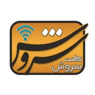 استخدام نیرو