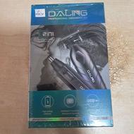 ریش تراش و موزن گوشی و بینی