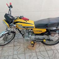 موتور فروشی