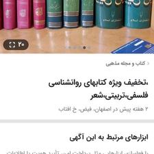 لغت نامه عربی به فارسی المنجد