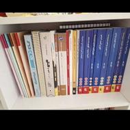 کتاب های کنکور و امتحان نهایی