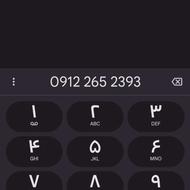 سیم کارت رند