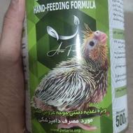 سرلاک آریافام ویژه عروس هلندی