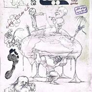 کتاب شیمی دهم مبتکران تک جلدی