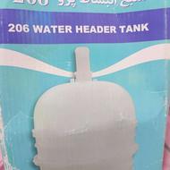 دبه رادیاتور 206