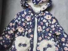 لباس گودک رایـگان در شیپور