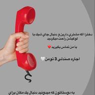 استخدام ناخن کار