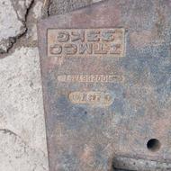 با سلام یک عدد وزنه جلو تراکتور فرگوسن