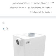 دستگاه رطوبت ساز الکترو سونیک 1200