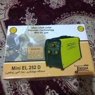 موتور جوش 250 گام یا چوشا نو نو