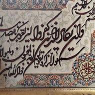 تابلو فرش دستباف تبریز سایز بزرگ