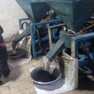 کارگر برای پودر سازی