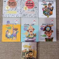 کتاب تست جامعه کنکور انسانی