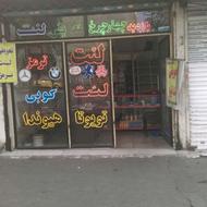 استخدام جلوبندی ساز و تعویض لنت ترمز