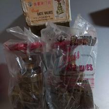 شیر فلکه GATE