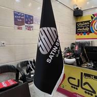 پرچم تشریفات