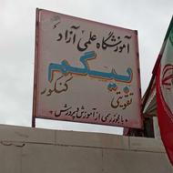 تدریس ریاضیات