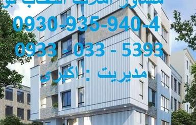 اجاره آپارتمان 85 متر در طبیعت ( استاد کاظم )