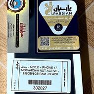 ایفون 17 به همراه پک کامل ریجستری شده NotActive