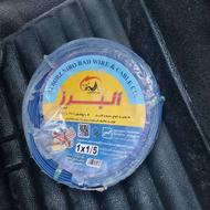 فروش سیم و کابل