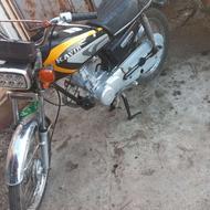 موتور مزایده