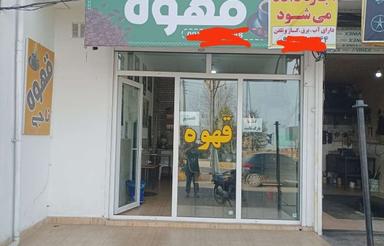 اجاره سالیانه