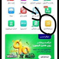 طلای رایگان