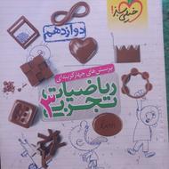 کتابای کنکوری