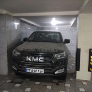 KMC T8 مدل 1402 صفر