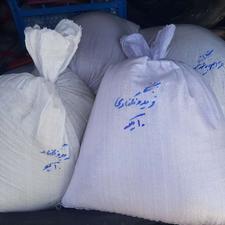 برنج هاشمی فریدونکنار