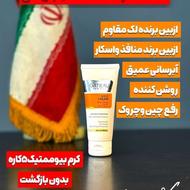 فروش ویژه لوازم آرایشی اصل با قیمت استثنایی