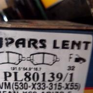 لنت جلواریزو5