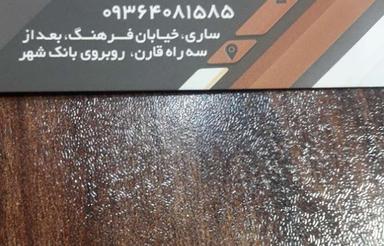 اجاره  مغازه بر اصلی 45 متر در فرهنگ