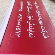 چاپ مرآت ،،،،