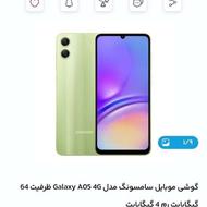 سامسونگa05