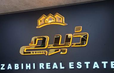 اجاره تجاری و مغازه 19 متر در خیابان ساری