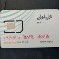 استفاده نشده. 09960574575