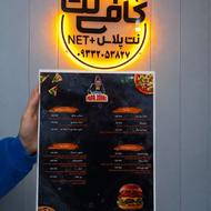 خدمات اینترنتی