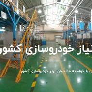 کارگر تولید دوشیفت و سه شیفت