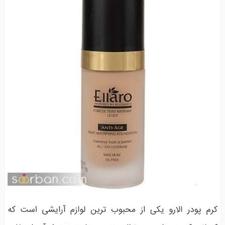 جویای کاربسته بندی در منزل هستم