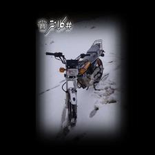 موتور سیکلت