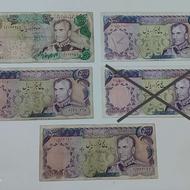 اسکناس پهلوی