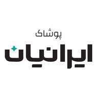 سرپرست فروشگاه پوشاک ایرانیان