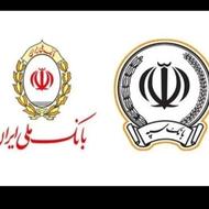 وام فوری 2 روزه بدون نیاز به سند ملک و کارمند