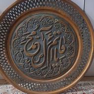 تابلو مسی قدیمی