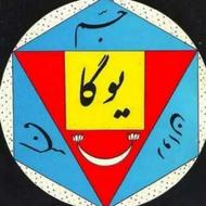 کتاب حکمت (یوگا)