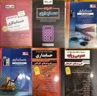 کتاب تست کنکور ...