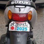 موتور پاکشتی