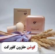 ارایشی بهداشتی