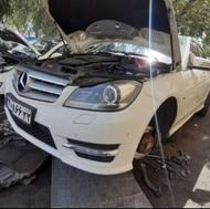 مکانیکی سیار